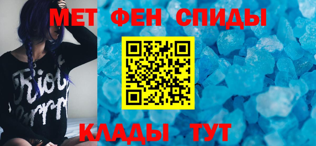 Бийск  Amphetamine  Вход с VPN  Амфетамин  АМФ 98% 