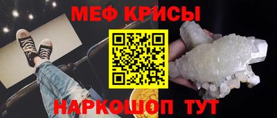 спайс Прохладный