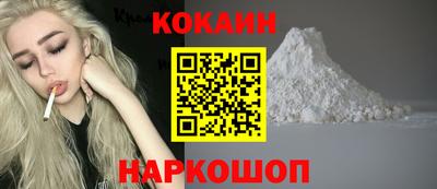 спайс Прохладный