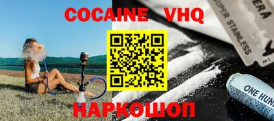 спайс Прохладный