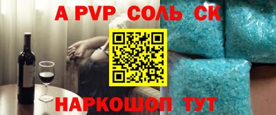 спайс Прохладный