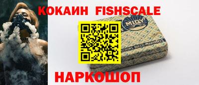 соль курить ск Протвино