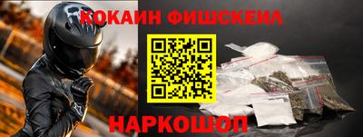 соль курить ск Протвино