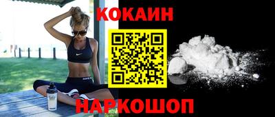 спайс Прохладный