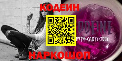 спайс Прохладный