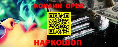 соль курить ск Протвино