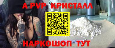 соль курить ск Протвино