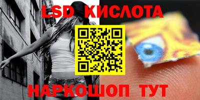 соль курить ск Протвино