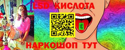 соль курить ск Протвино