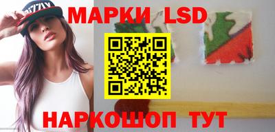 спайс Прохладный