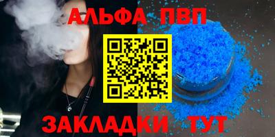 спайс Прохладный