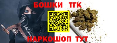 спайс Прохладный