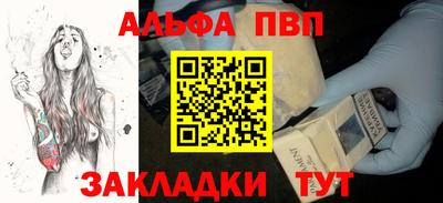 спайс Прохладный