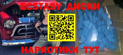 альфа пвп Ростов Великий