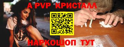 соль курить ск Протвино