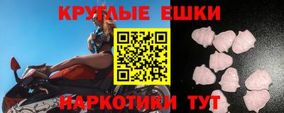 соль курить ск Протвино