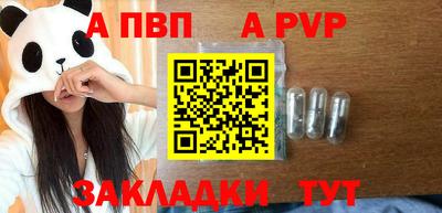соль курить ск Протвино