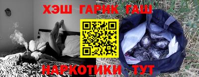 соль курить ск Протвино