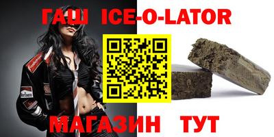 соль курить ск Протвино