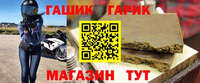 спайс Прохладный