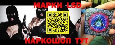 спайс Прохладный