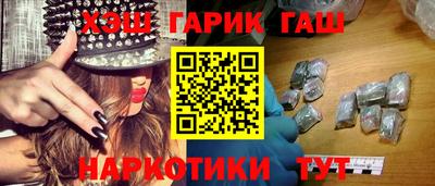 соль курить ск Протвино