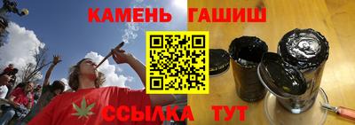 спайс Прохладный