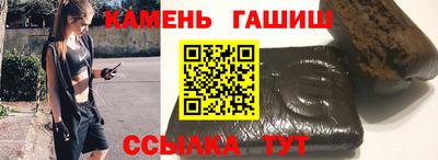 спайс Прохладный
