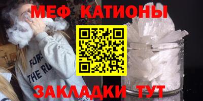 спайс Прохладный