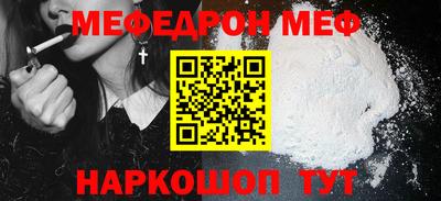 соль курить ск Протвино