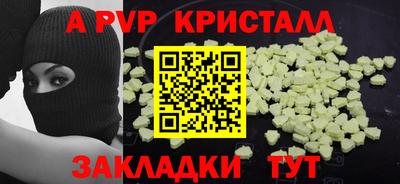 МДПВ Прокопьевск