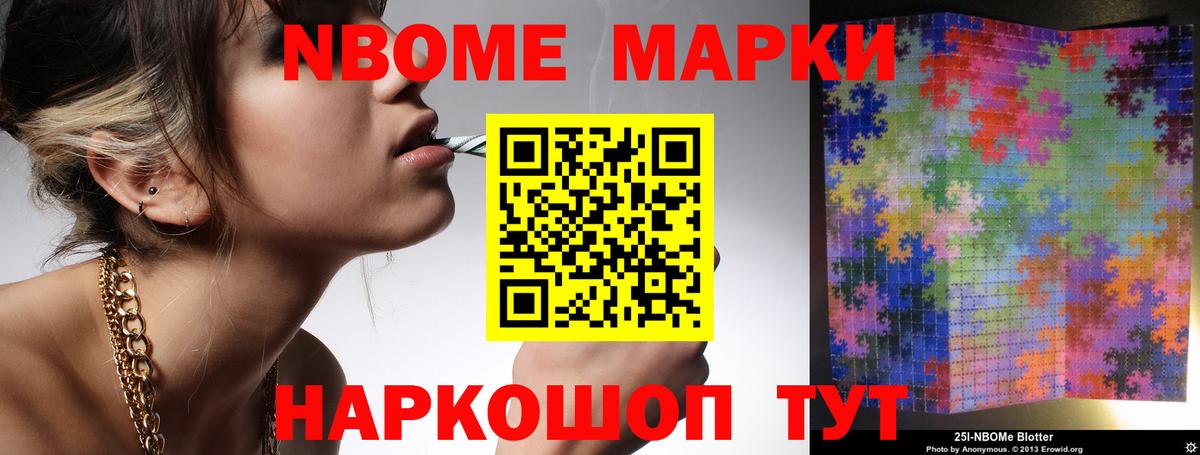 LSD-25 экстази  Вход с VPN  Бийск  Лсд 25 экстази кислота  Лсд 25 экстази ecstasy 