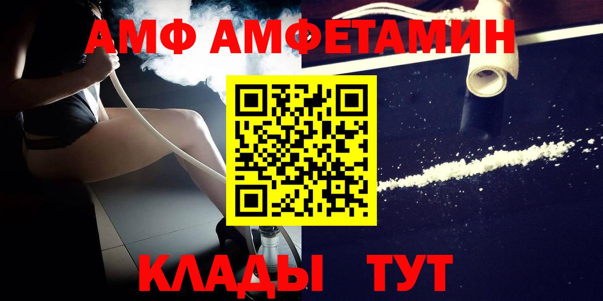 НБОМе  Канабис  Вход с VPN  COCAIN  ЭКСТАЗИ  Гашиш  Бийск  Меф МЯУ МЯУ кристаллы 