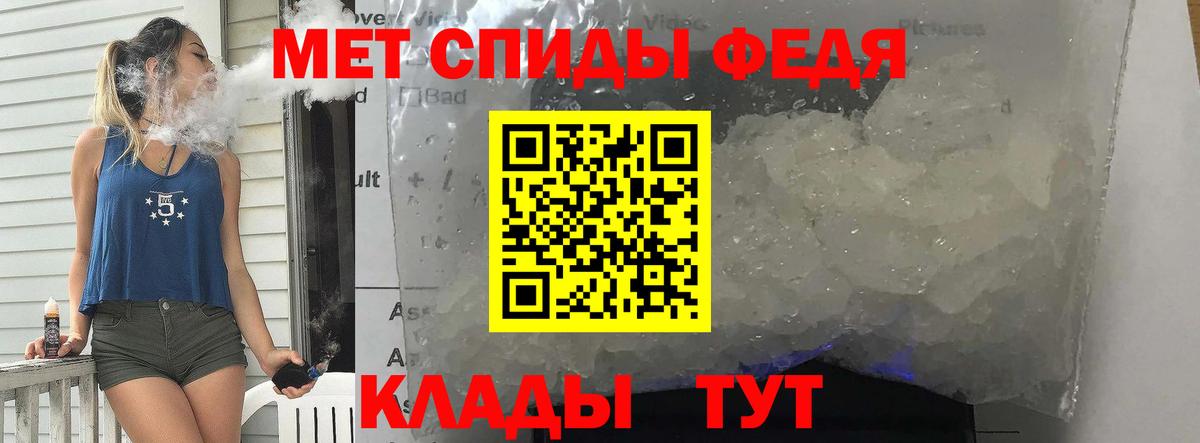 Первитин Декстрометамфетамин 99.9% Бийск